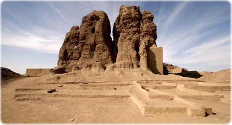 Ruinas